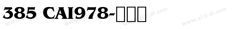 385 CAI978字体转换